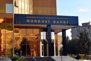 Валютные резервы ЦБ Азербайджана за год сократились на $2 млрд